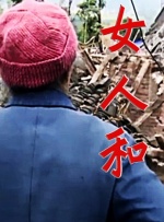 午夜成年人视频